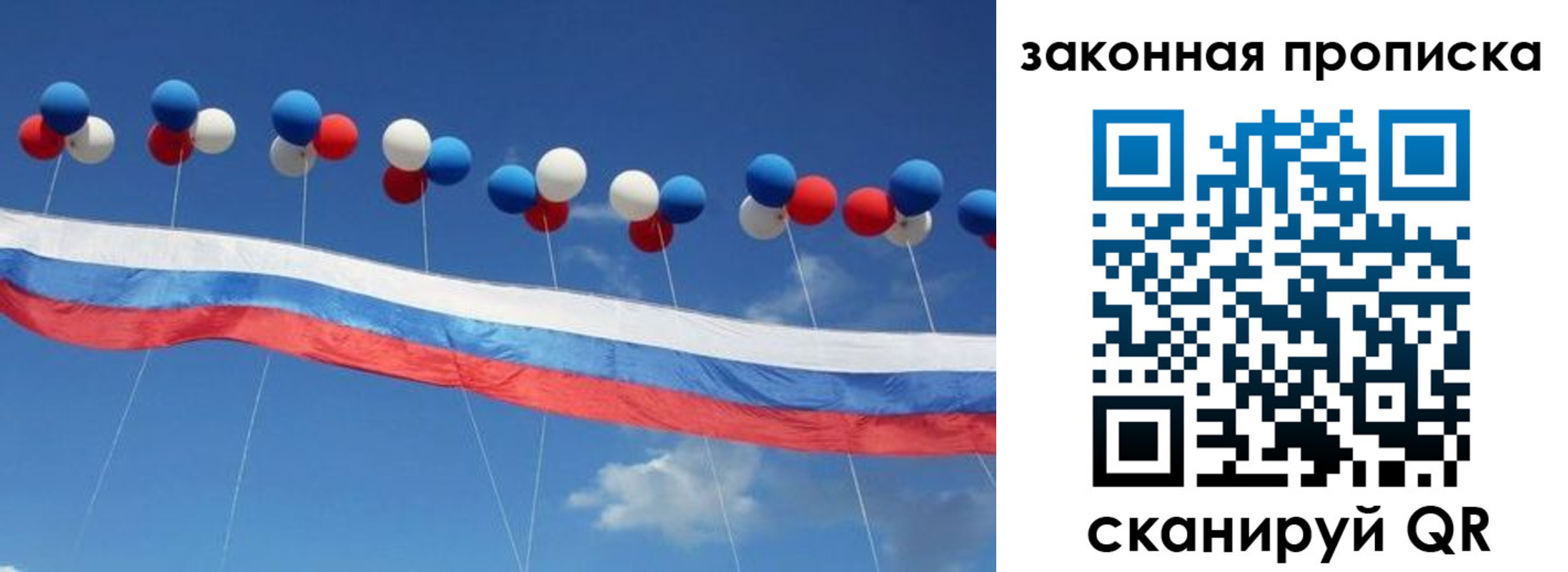 регистрация в Корсакове